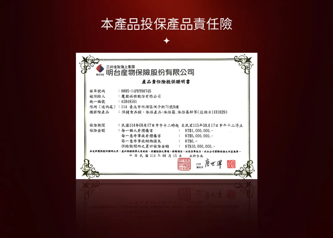威猛錠3-11-2_0.jpg