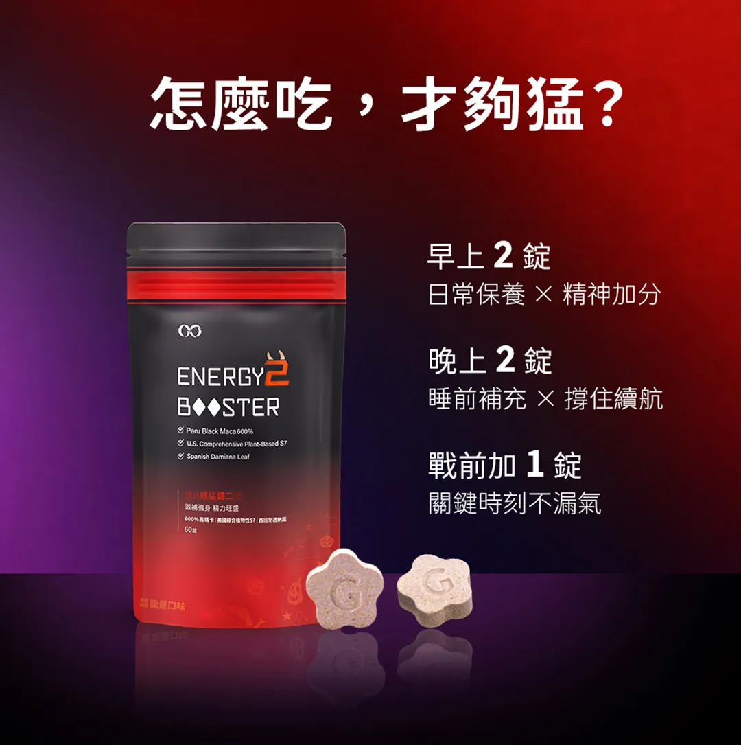 威猛錠3-12_0.jpg