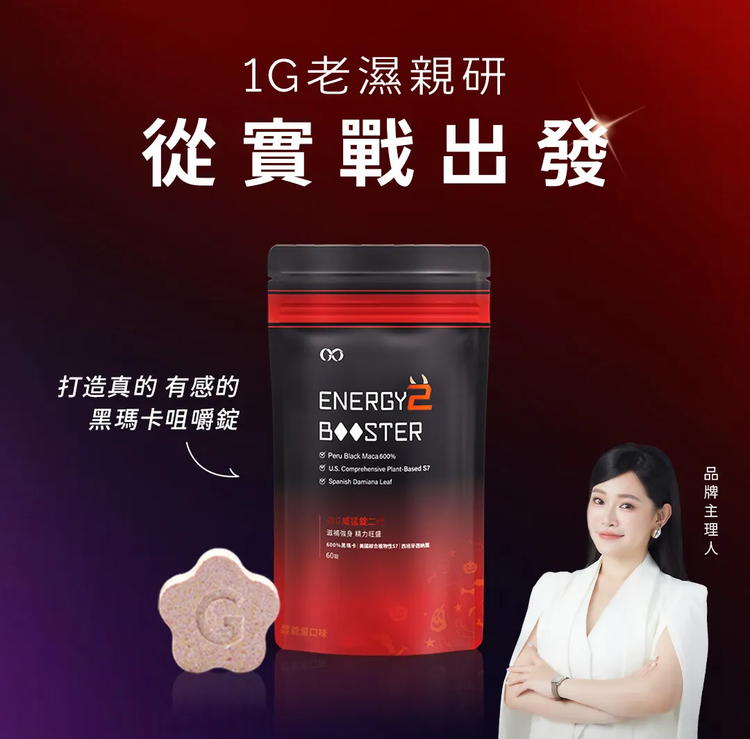 威猛錠3-02_0.jpg
