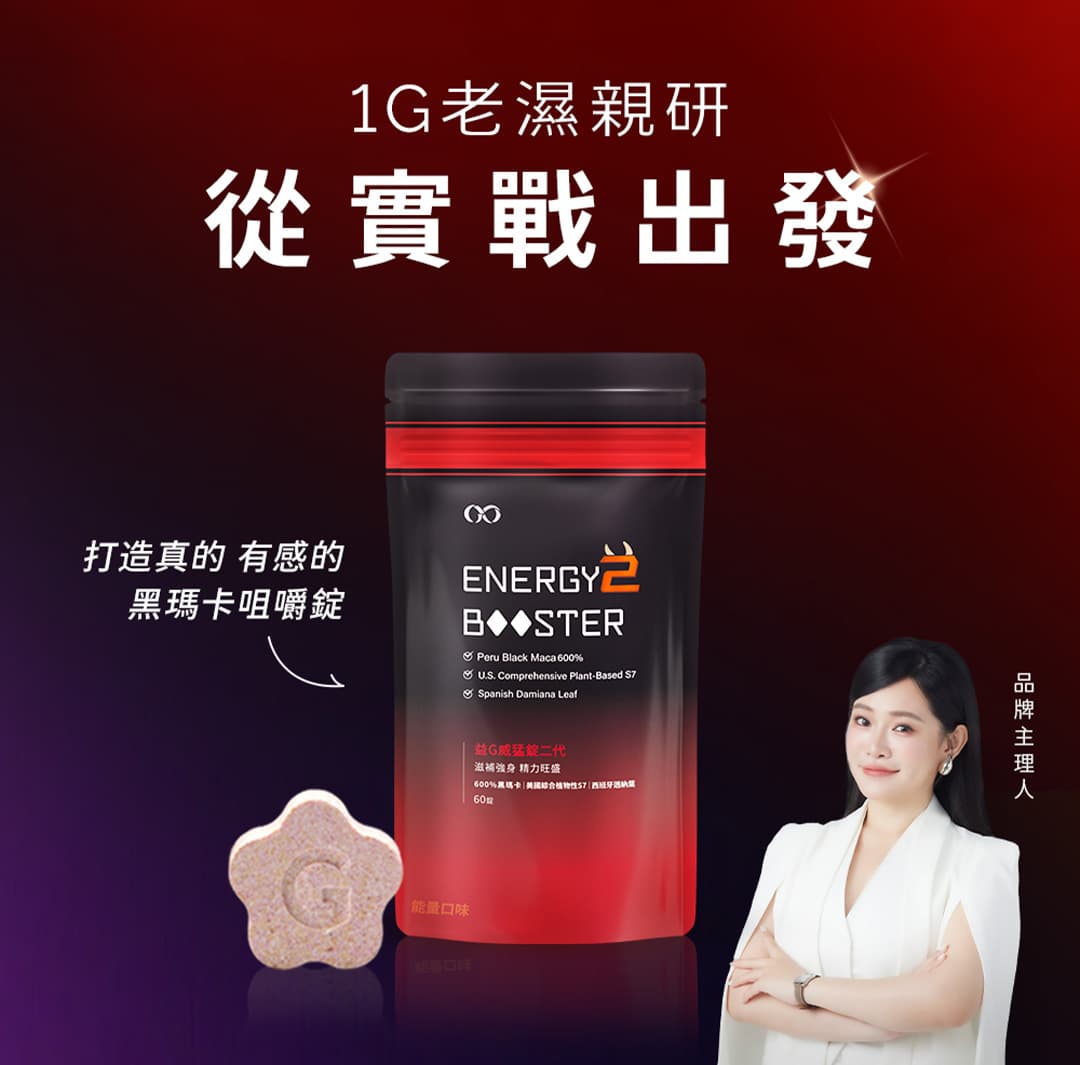 威猛錠3-02.jpg