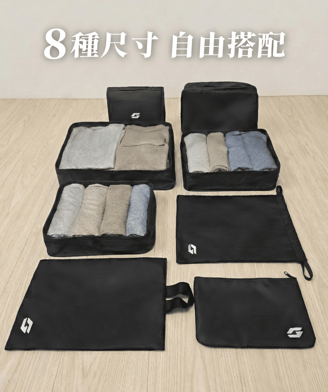 旅行袋商說圖03.png
