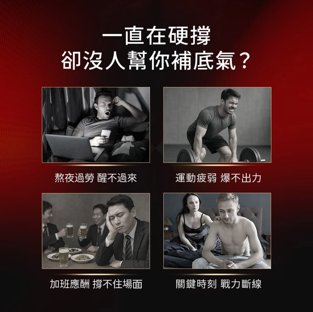 威猛錠3-05.jpg